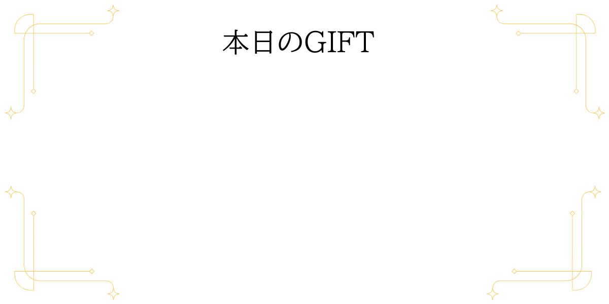 説明