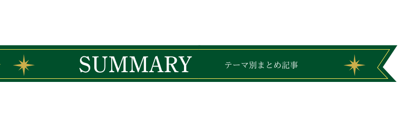 サンプル画像
